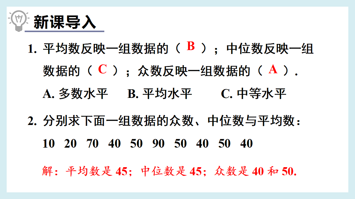 18193278第3页