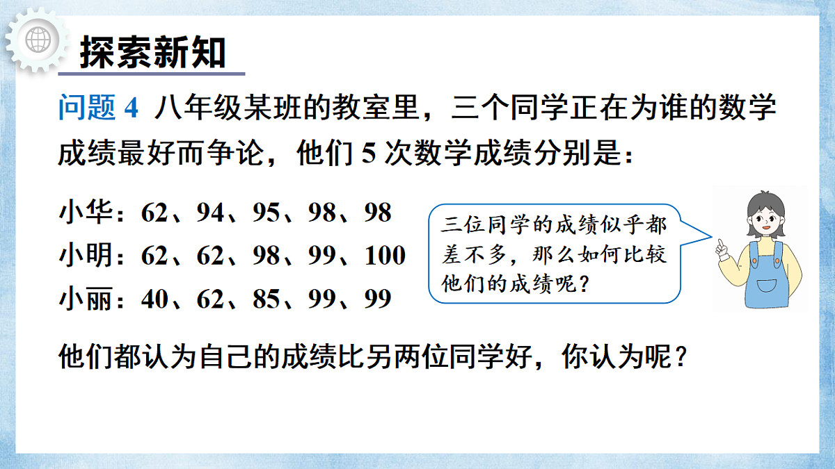 18193278第4页
