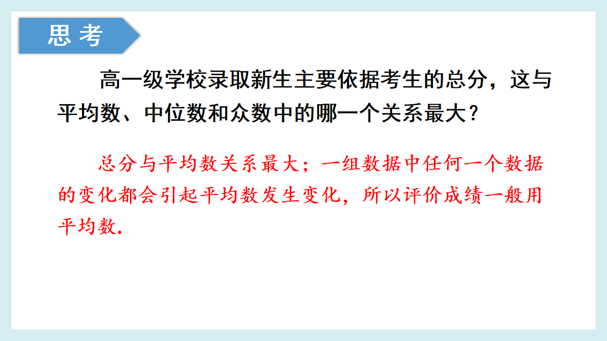 18193278第7页