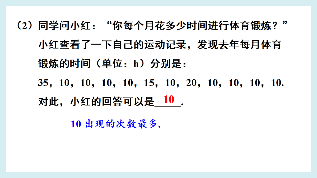 18193380第5页