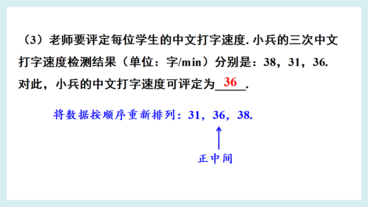 18193380第6页