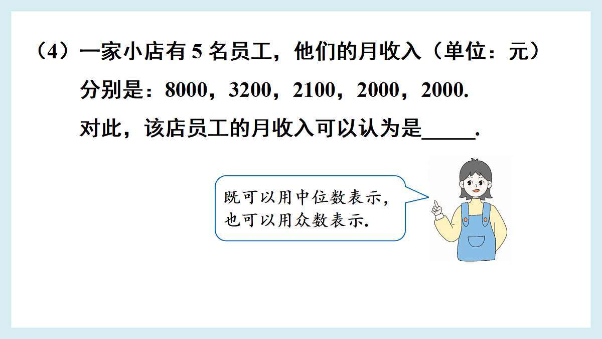 18193380第7页