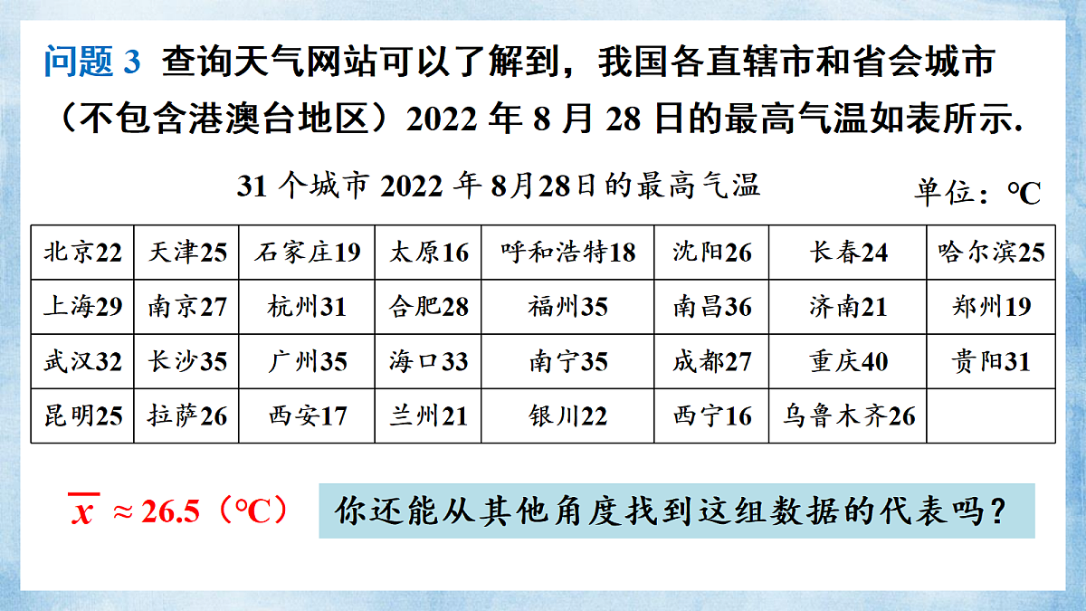 18193380第8页