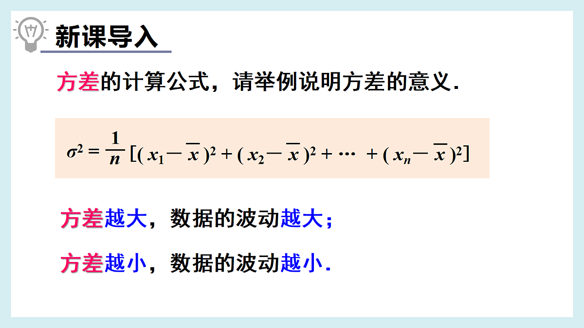 18193382第2页