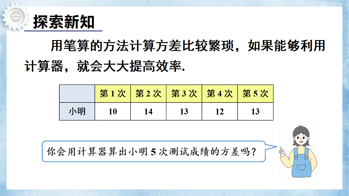 18193382第3页
