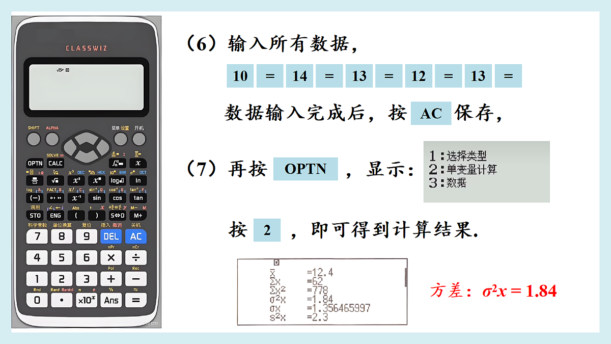 18193382第5页