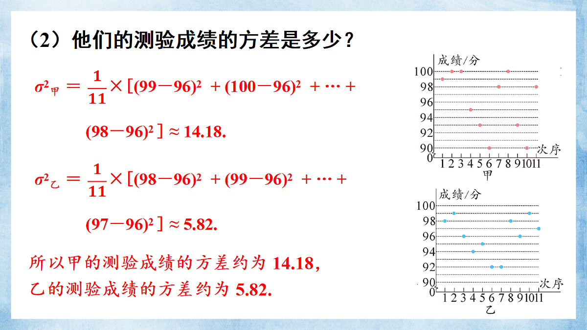 18193382第8页