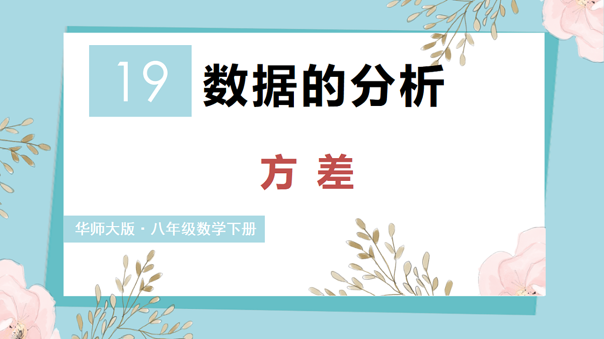 18193383第1页