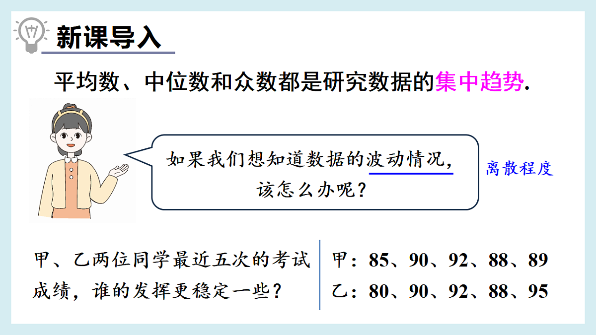 18193383第2页