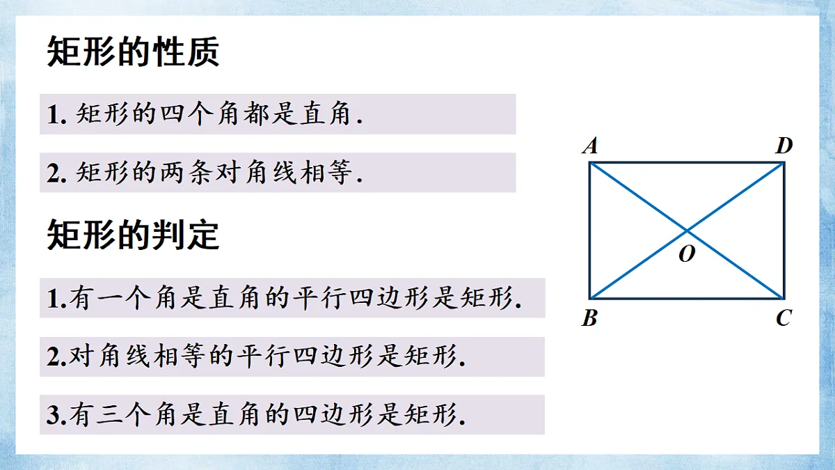 18193467第4页