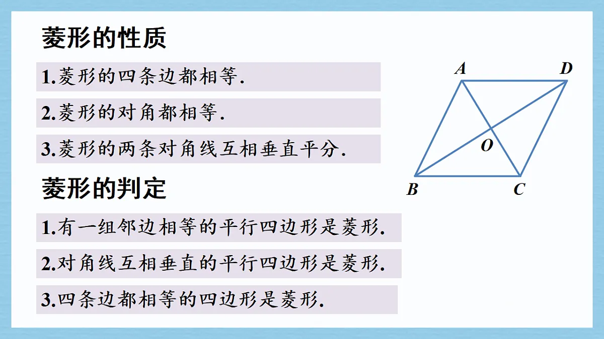18193467第7页