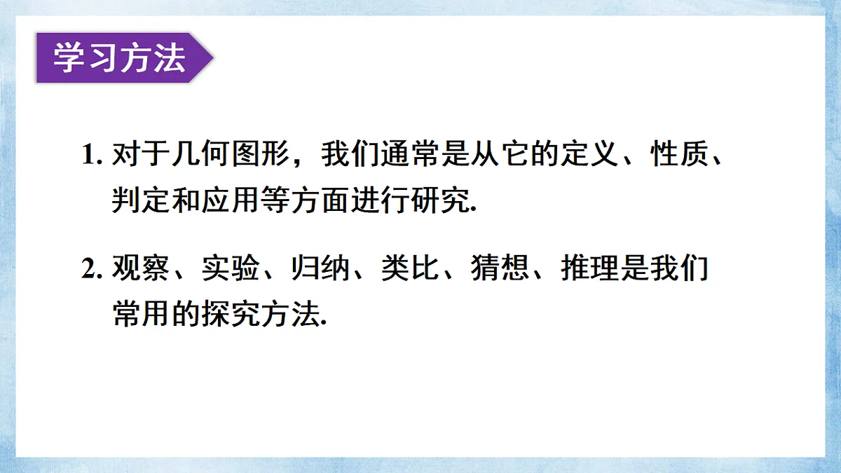 18193468第2页