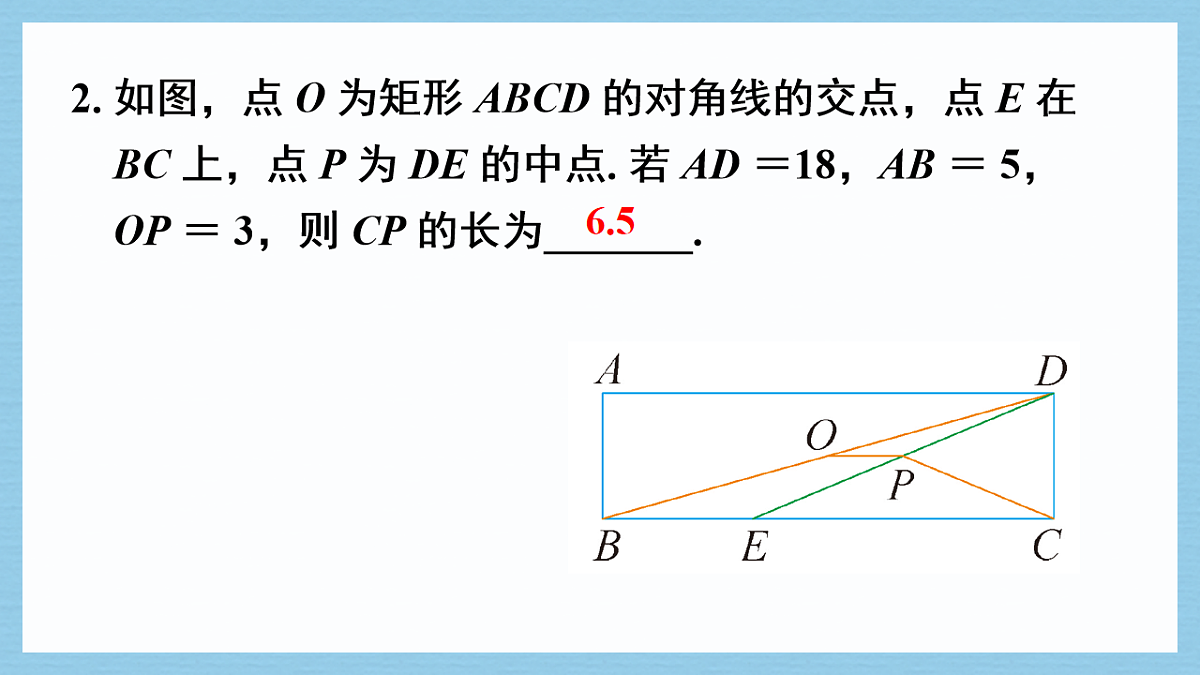 18193470第6页
