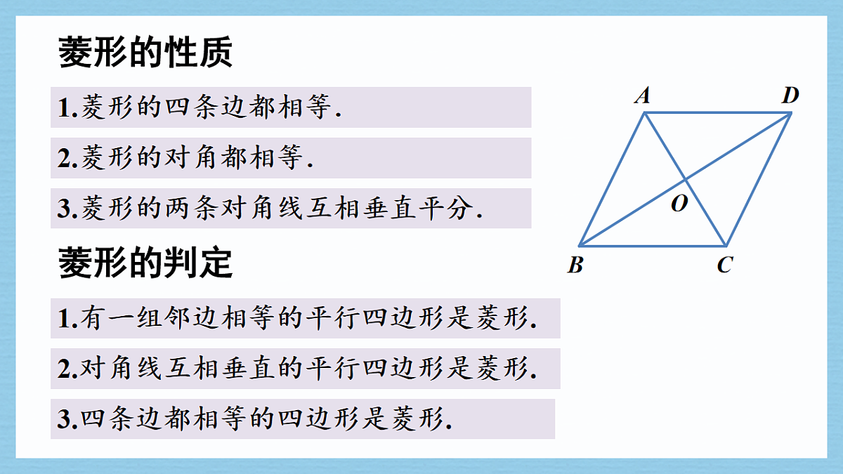 18193470第7页