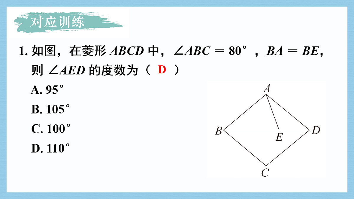 18193470第8页