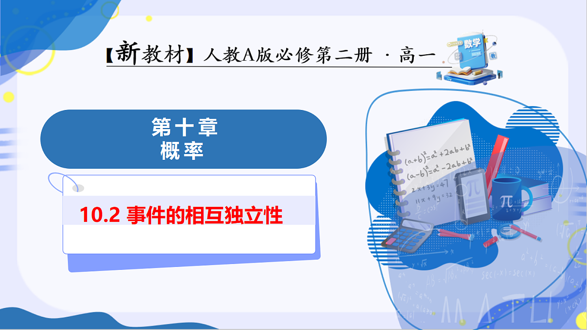 18193951第1页