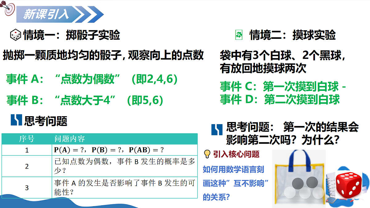 18193951第3页