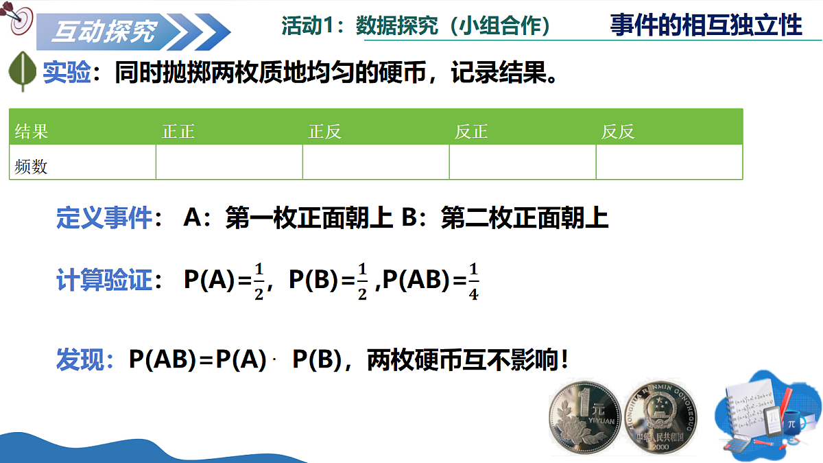 18193951第4页