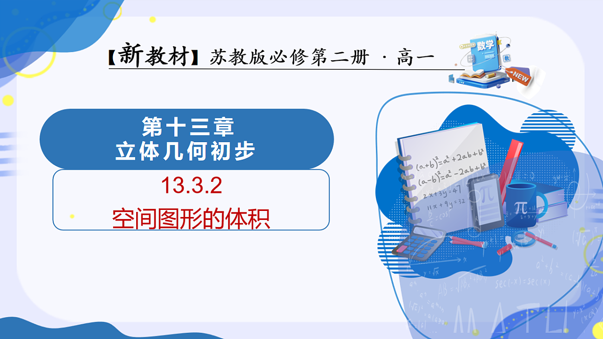 18193952第1页