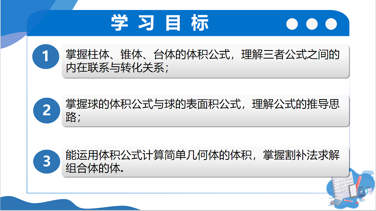 18193952第2页