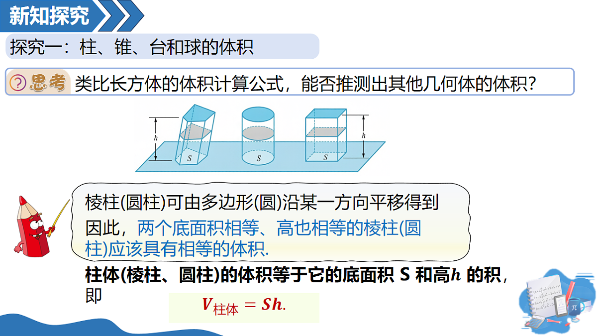 18193952第4页