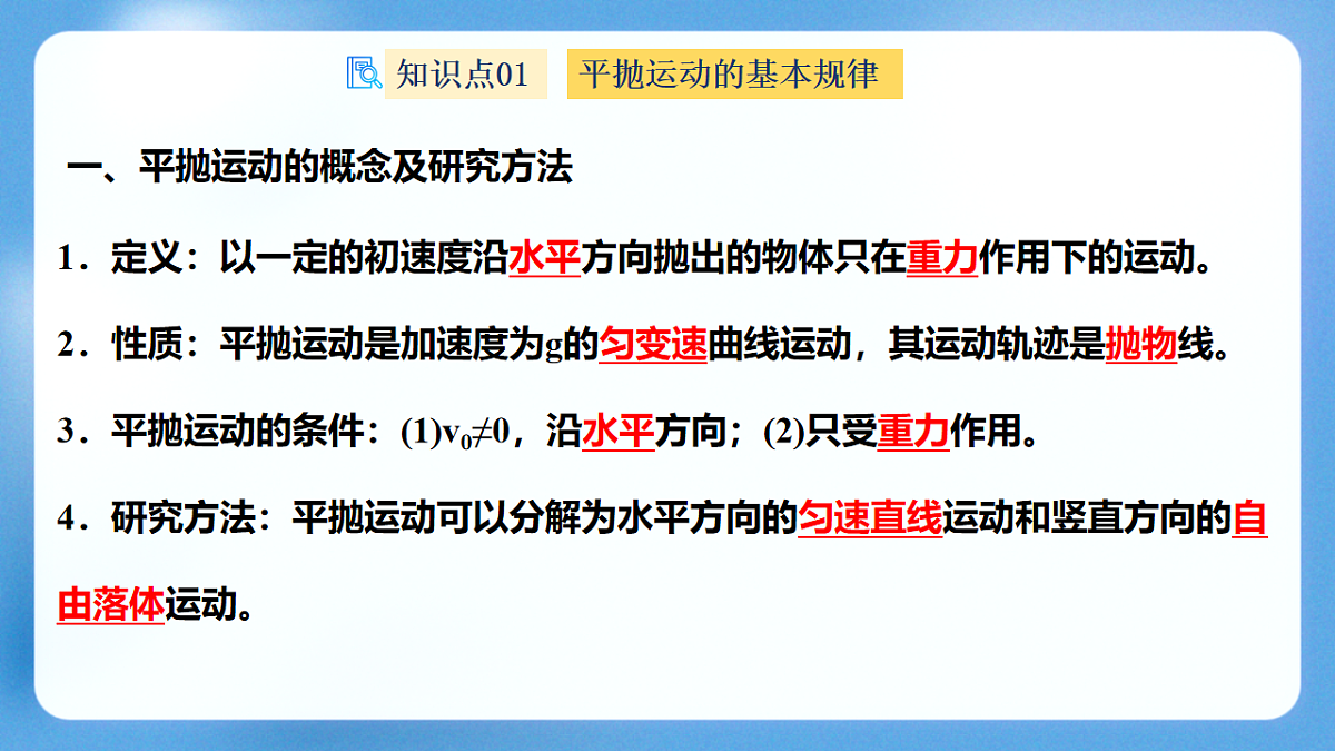 18193955第5页