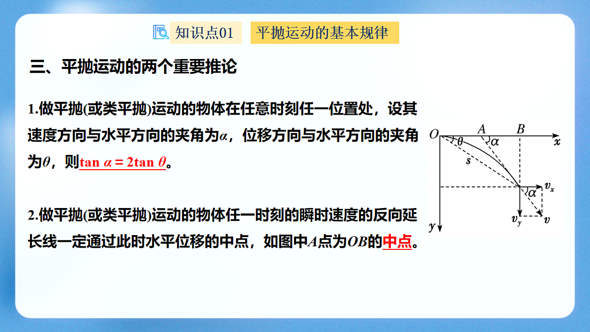 18193955第7页