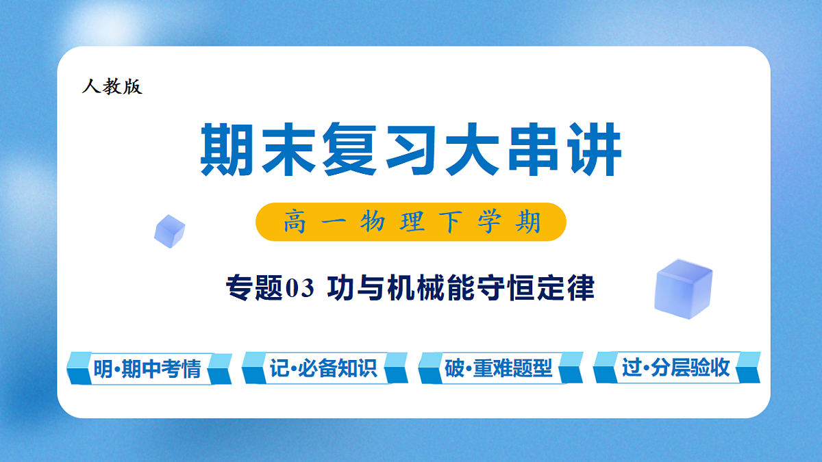 18193957第1页