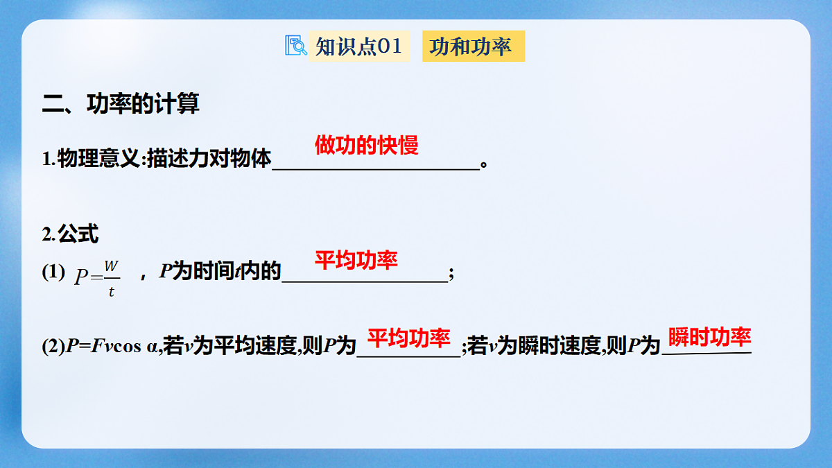 18193957第6页