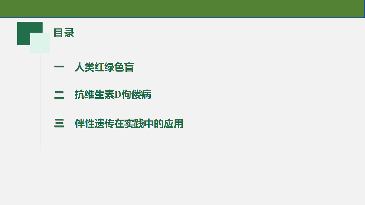 18193960第2页