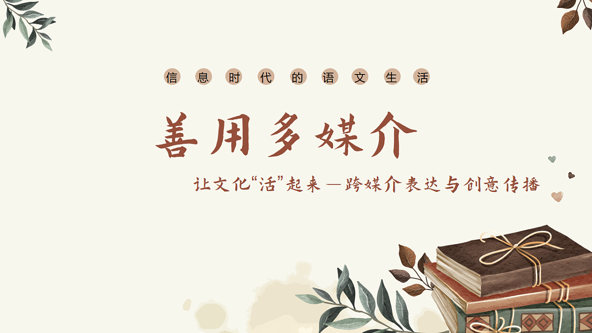 18193968第1页