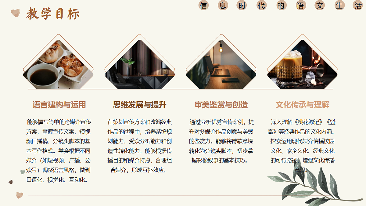 18193968第2页