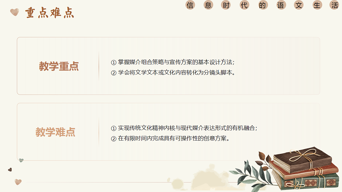 18193968第3页