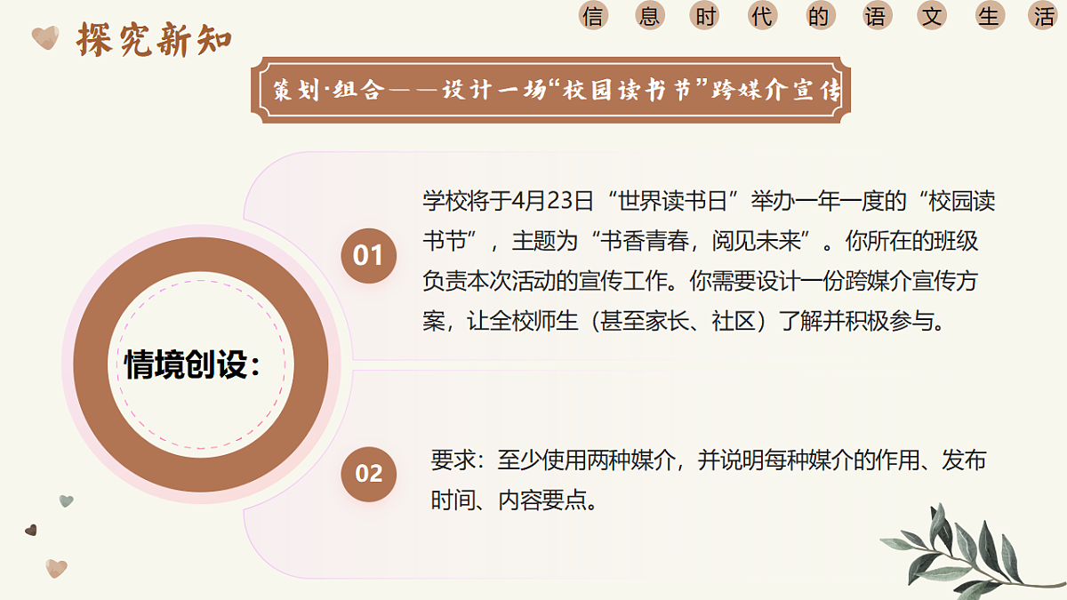 18193968第5页
