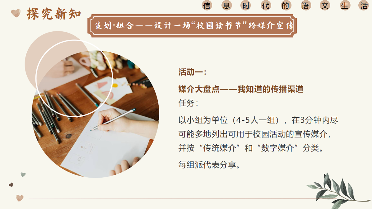 18193968第6页