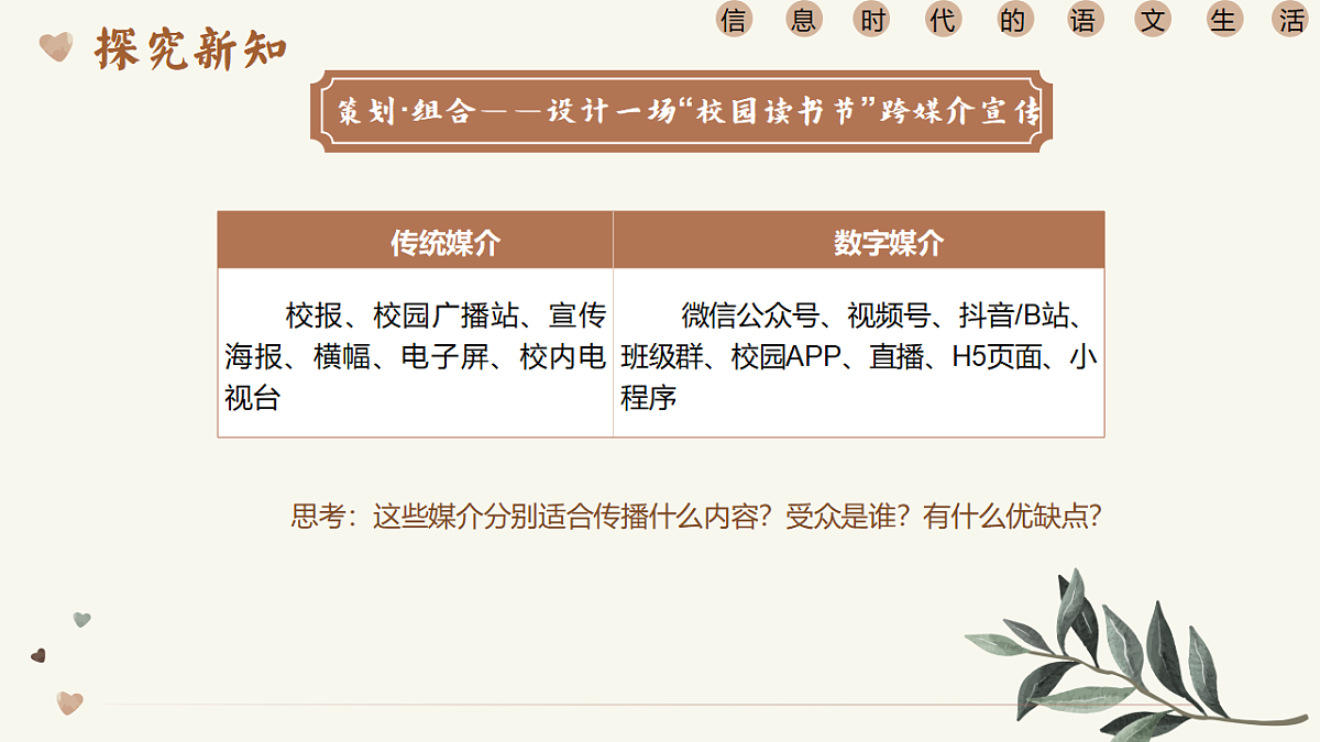 18193968第7页