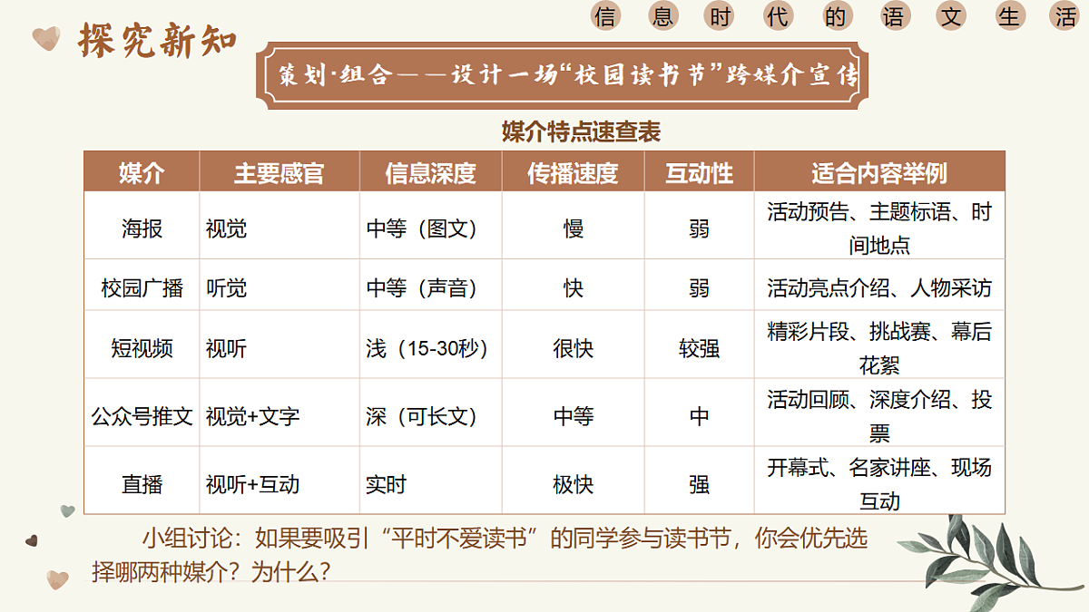 18193968第8页