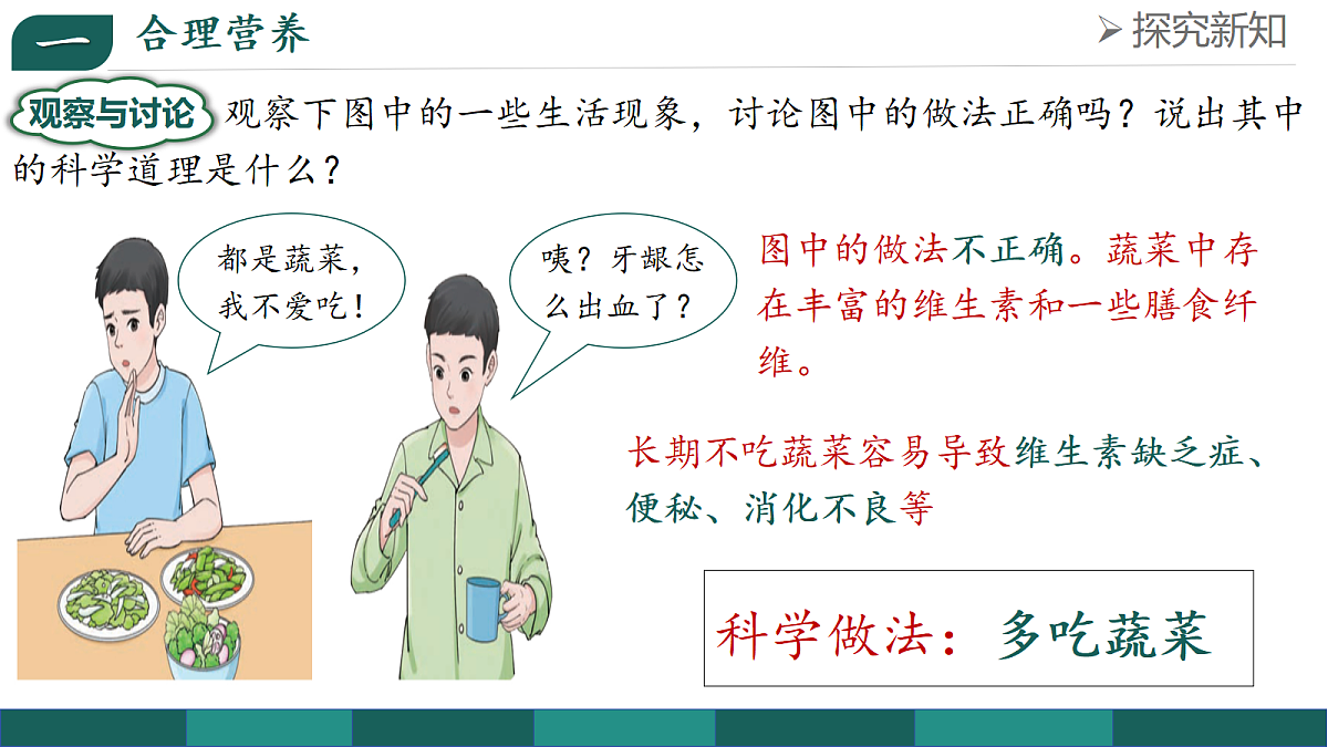 18193973第5页