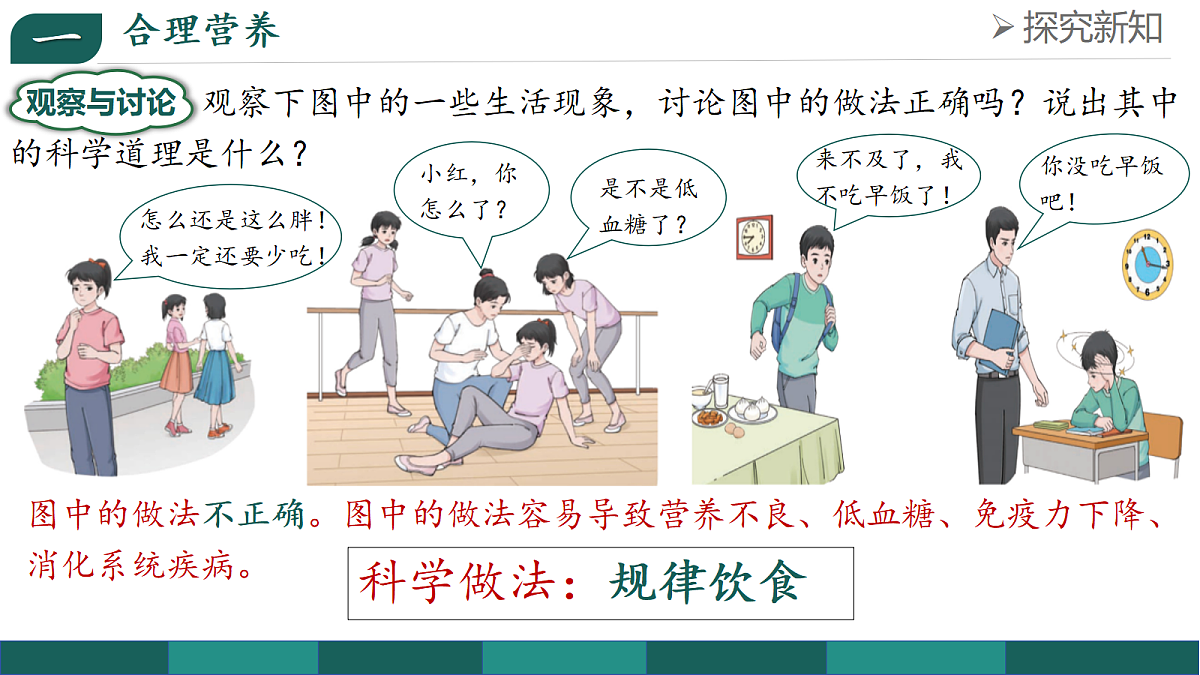 18193973第6页