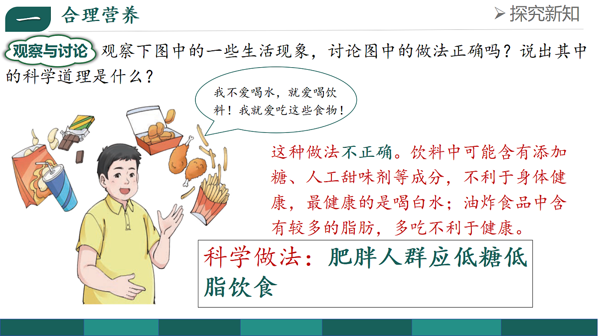 18193973第8页