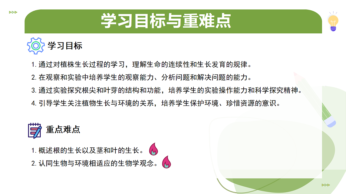 18193977第2页