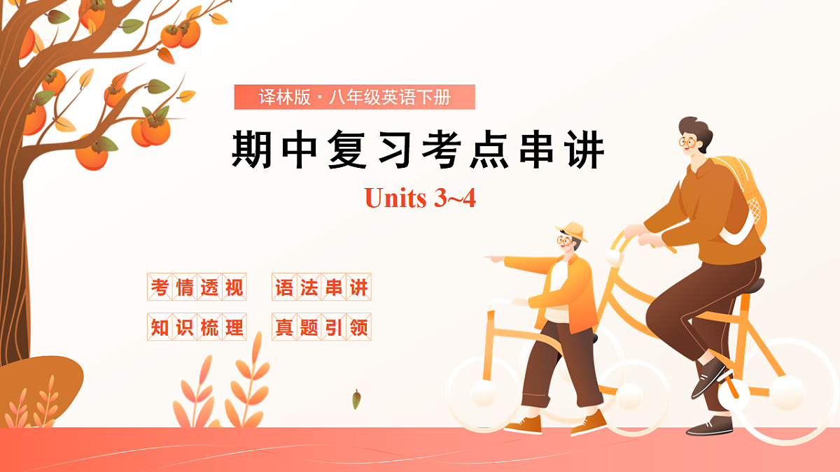 18193986第1页