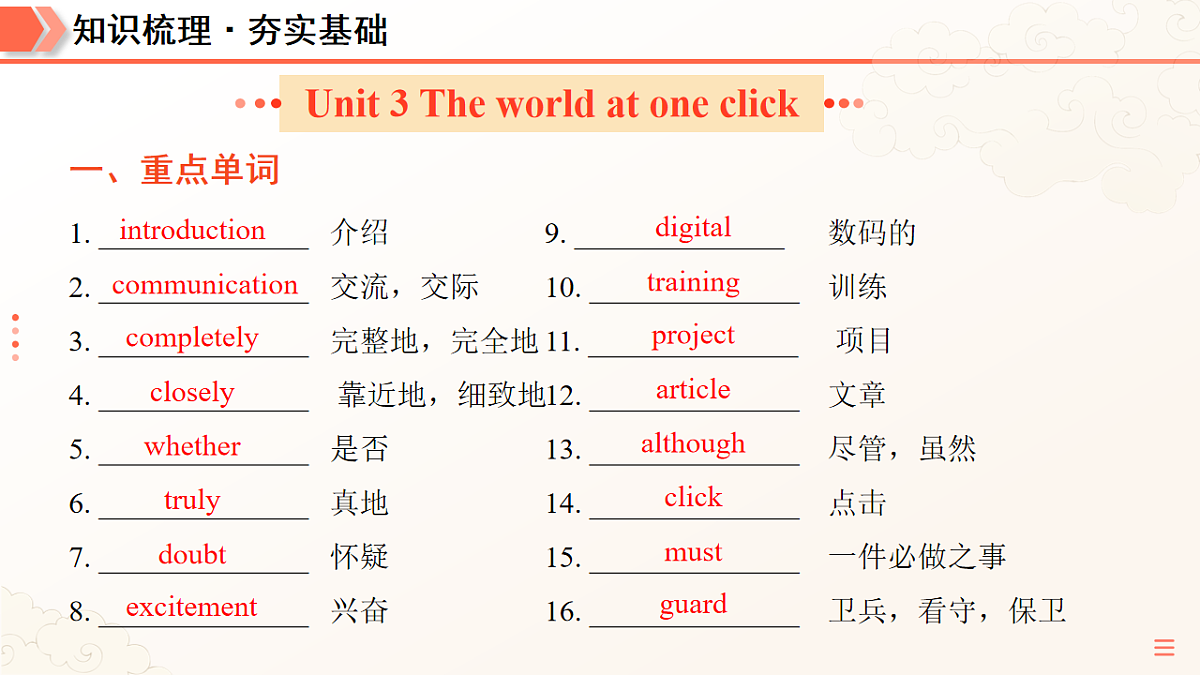 18193986第7页
