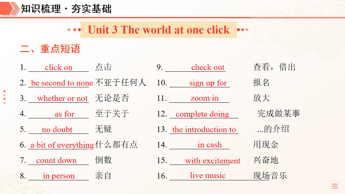 18193986第8页