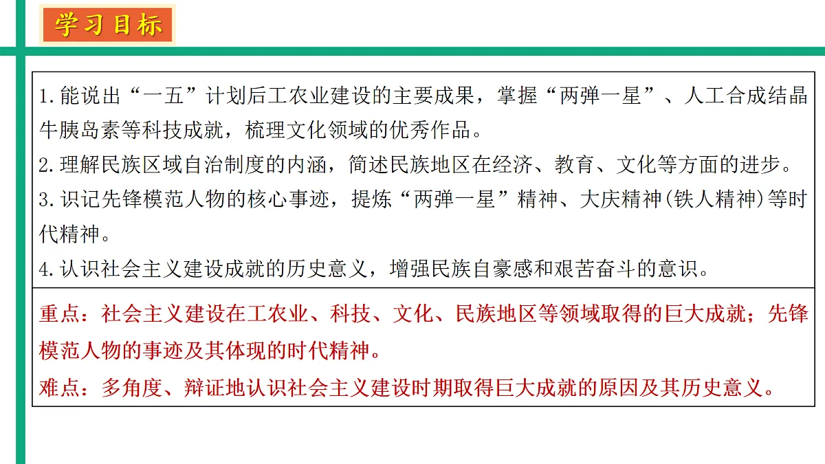 18193987第3页