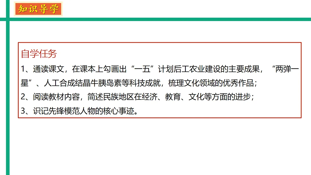 18193987第4页