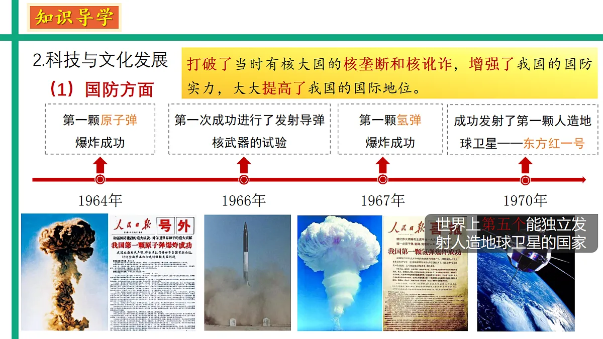 18193987第7页