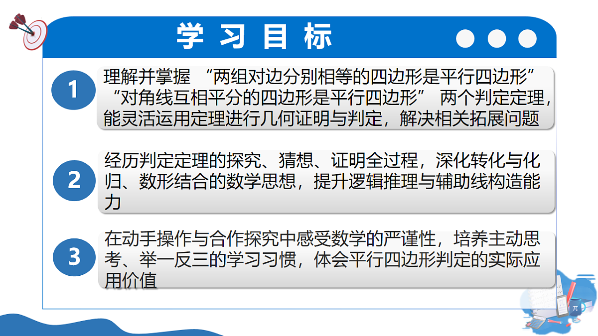 18193989第3页