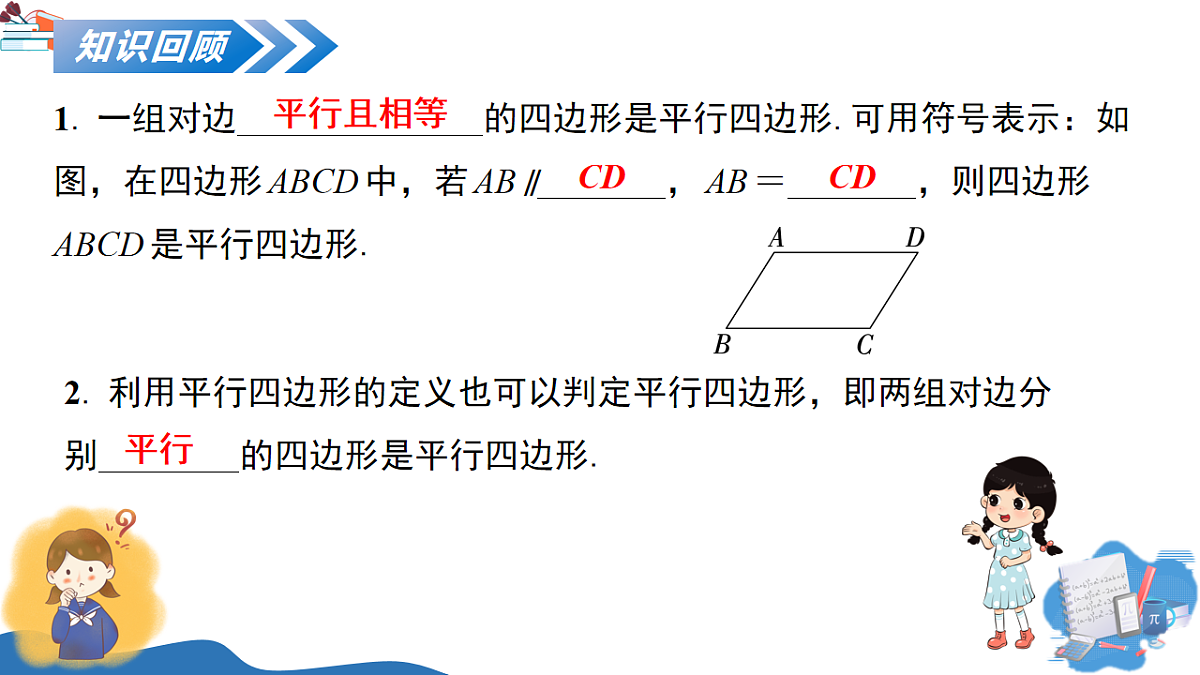 18193989第4页