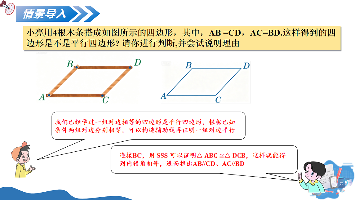 18193989第5页